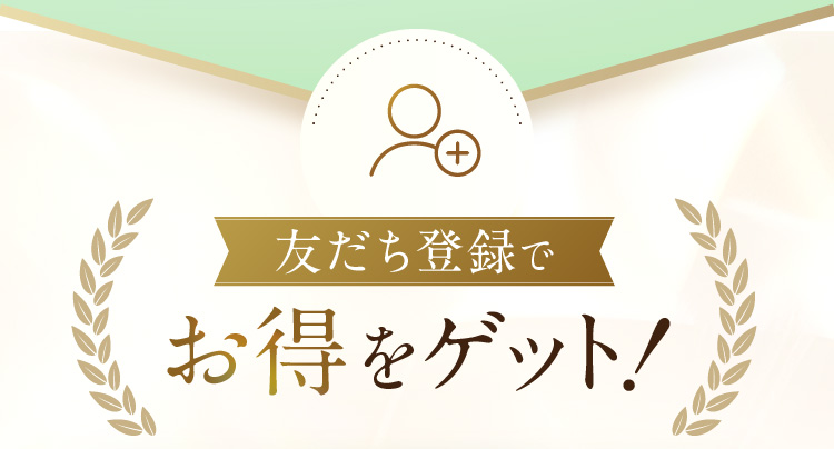 �F�����o�^�ł������Q�b�g�I