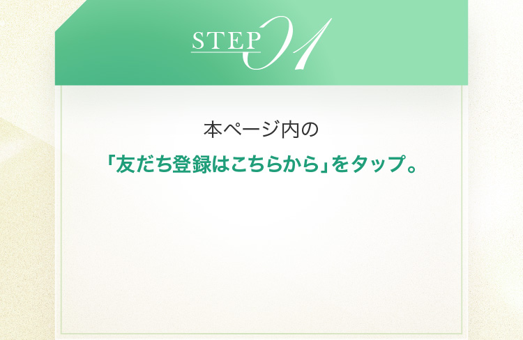 �{�y�[�W���́u�F�����o�^�͂����炩��v���^�b�v�B