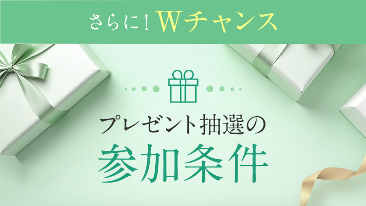 ����ɁIW�`�����X �v���[���g���I�̎Q������