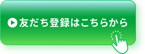 �F�����o�^�͂����炩��