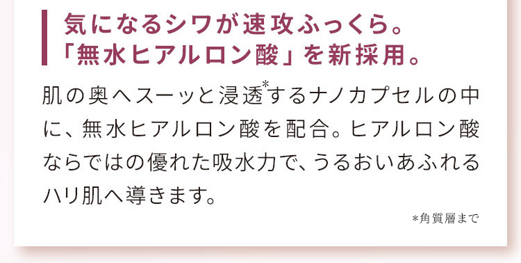 ヴァーナルリフトアイセラム(15g): オプショナルスキンケア