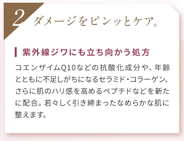 ヴァーナルリフトアイセラム(15g): オプショナルスキンケア