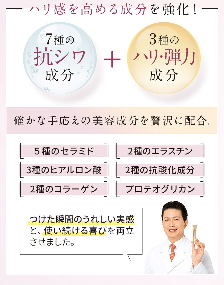 ヴァーナルリフトアイセラム(15g): オプショナルスキンケア