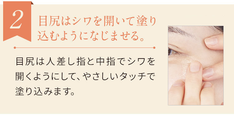 ヴァーナルリフトアイセラム(15g): オプショナルスキンケア