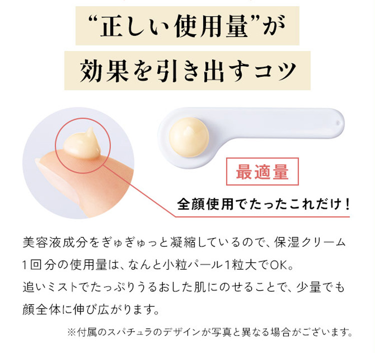 ヴァーナルエクセレントキハナクリーミーセラム 30g: シンプル4ステップ