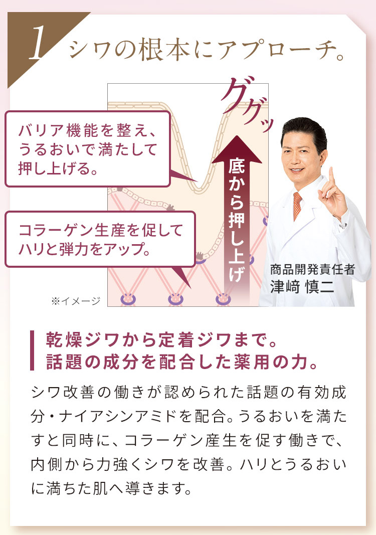 ヴァーナル【５％オフ】[薬用]リンクルケアエッセンス(医薬部外品 