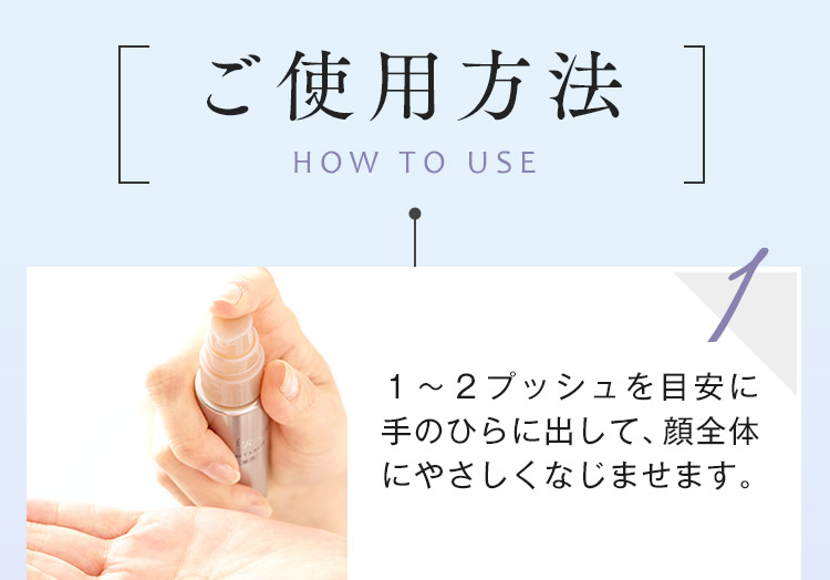 ヴァーナル[薬用]ソフィアージュ（医薬部外品）（30mL）: オプショナルスキンケア