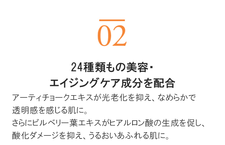 ヴァーナル[薬用]エッセンスサンスクリーン（医薬部外品）30mL: UV