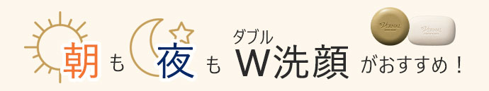 低刺激石鹸の薬用センシティブザイフ（110g）｜ヴァーナル＜公式＞