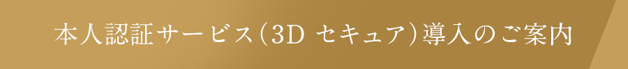 4ステップスキンケア