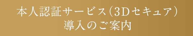 4ステップスキンケア