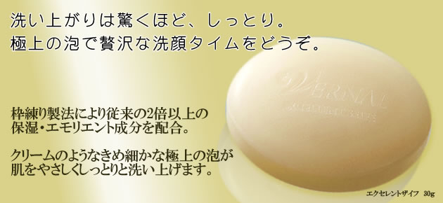 ミニエクセレントザイフ×2個セット(各30g)