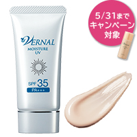 モイスチャーUV(30g)|敏感肌用の日焼け止め