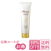 ヘアリファインスムージングトリートメント(300G)