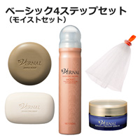4ステップセット(M)
