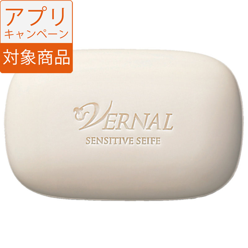 ヴァーナル[薬用]センシティブザイフ（110g）: アプリ掲載商品