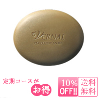 定期・エクセレントアンク(110g)