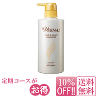 定期・ヘアリファインヘアアンドスカルプシャンプー(500)
