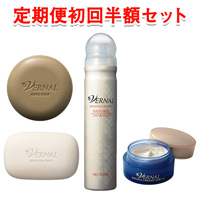 定期初回半額4ステップセット(N)