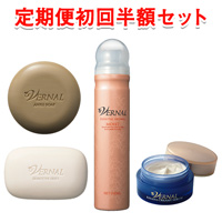定期初回半額4ステップセット(M)