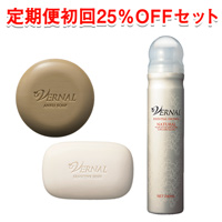 定期初回25%オフ 3ステップセット(N)