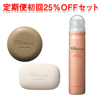 定期初回25%オフ 3ステップセット(M)