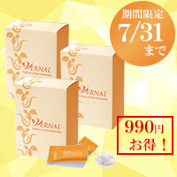 【期間限定】ウォッシュパウダー3箱セット10%OFF