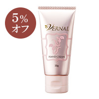 【5%オフ】アロマハンドクリーム