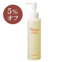 【5%オフ】エッセンスクレンジングオイル