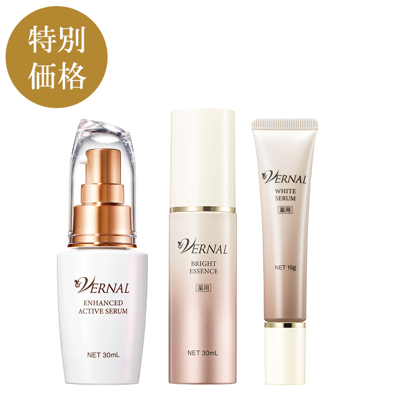 【1,000円引き】集中透明美白セット