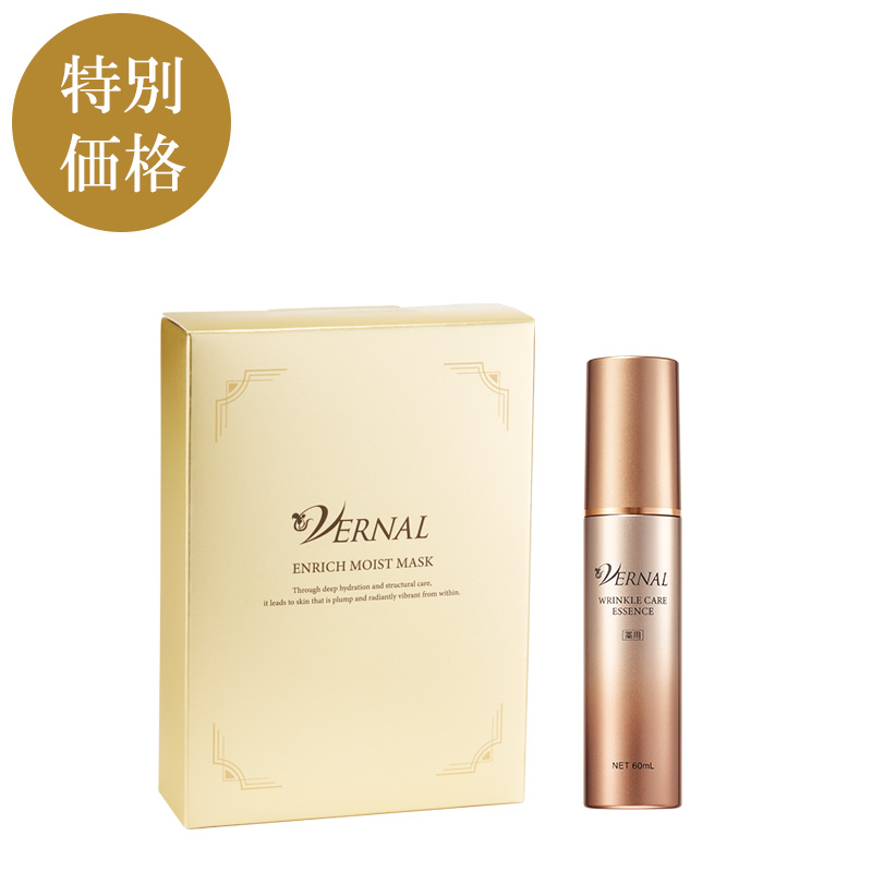【200円引き】速攻ハリチャージセット