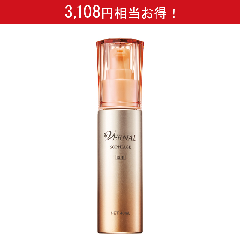 【増量ボトル】[薬用]ソフィアージュ（医薬部外品）（40mL）