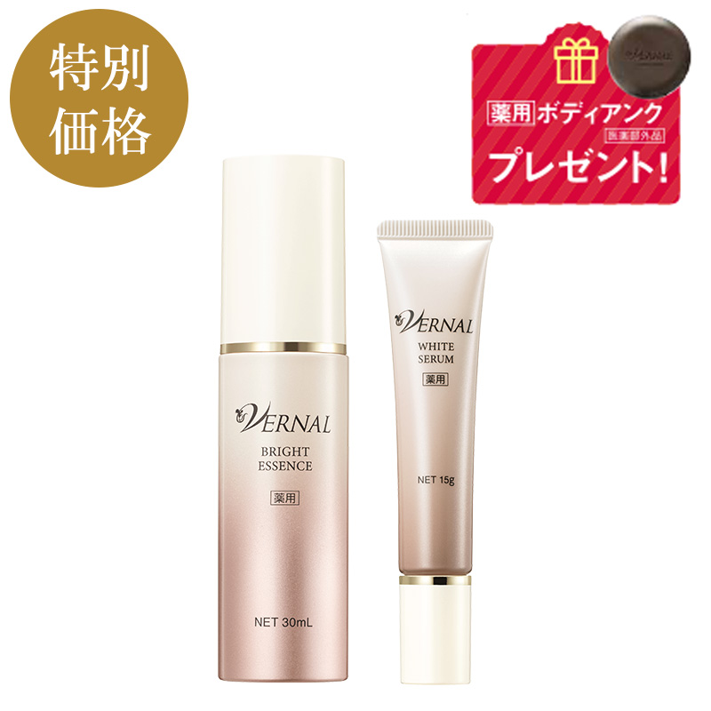 【1,350円引き】本気の美白ケア2点セット