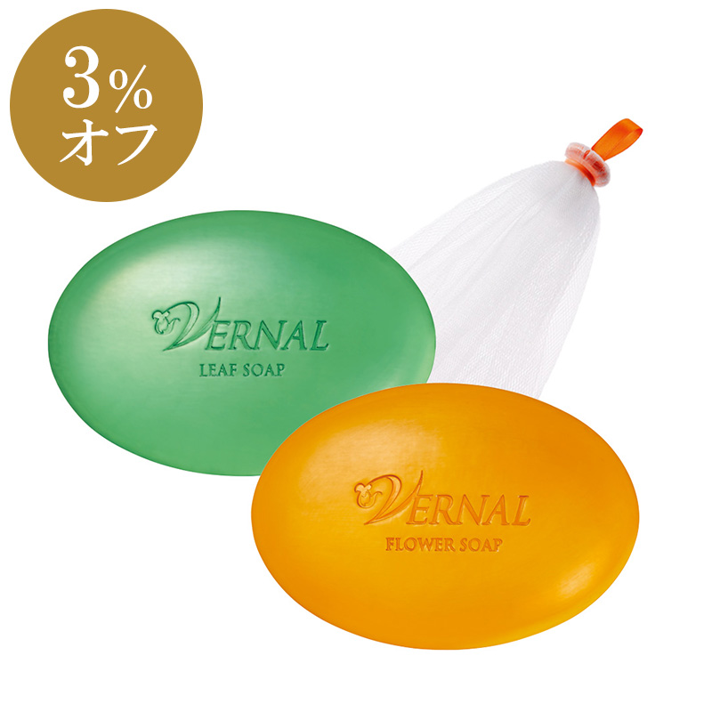 ヴァーナル4点セット最終になります。 VERNAL ベーシックせっけん8個セット（アンク4ザイフ4））各90g