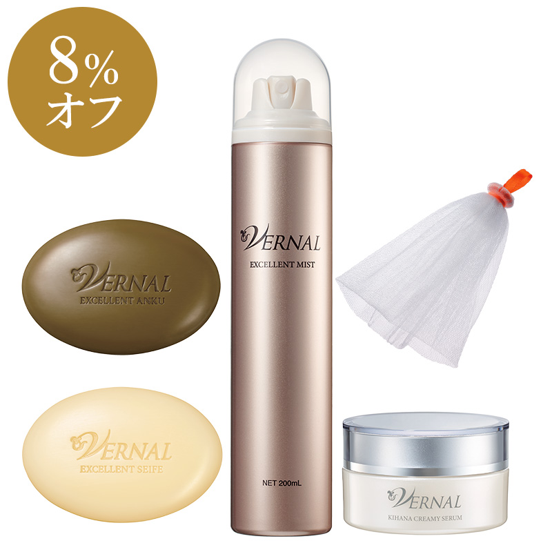 ヴァーナル　ベーシックスキンケアセット 楽天市場】【 スキンケアセット 】ベーシック3ステップ セット