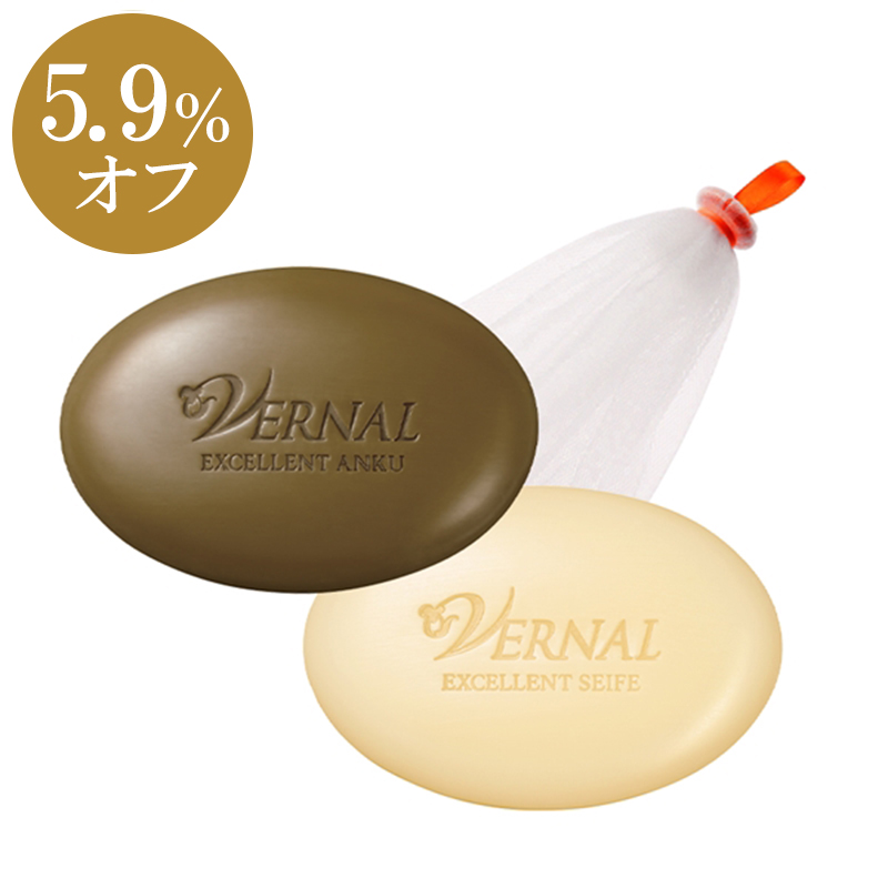 お得なおまとめセット｜ヴァーナル公式通販