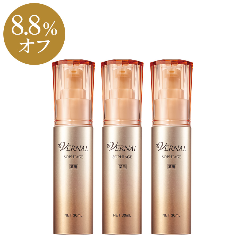 【2,472円引き】[薬用]ソフィアージュ（医薬部外品）30mL 3本セット