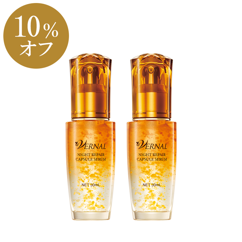 【3,300円引き】ナイトリペア カプセルセラム2本セット