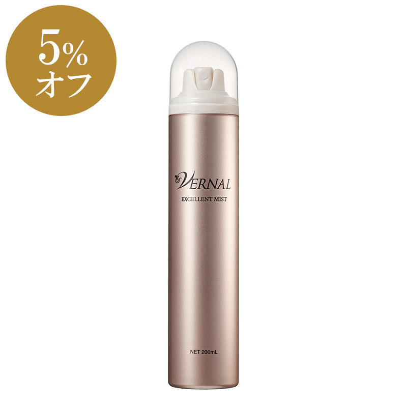 【390円引き】エクセレントミスト 200mL