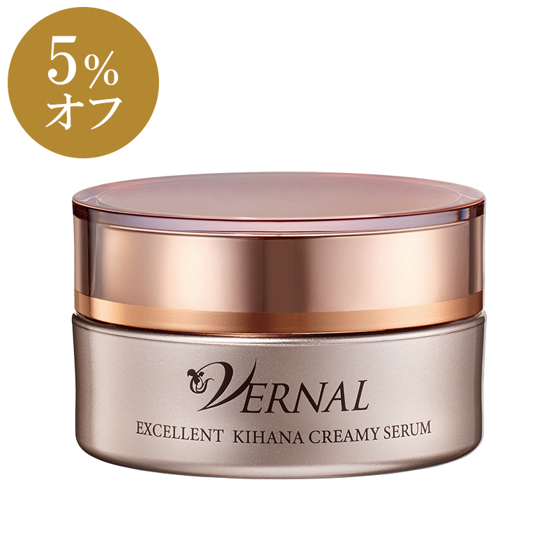 【860円引き】エクセレントキハナクリーミーセラム 30g