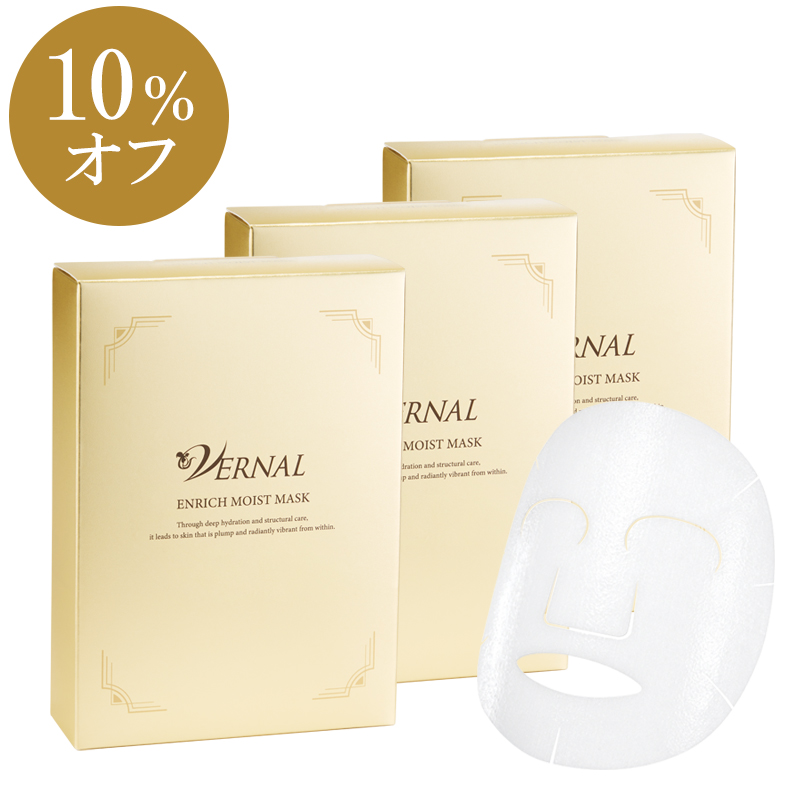 【1,650円引き】エンリッチ モイストマスク 3箱セット