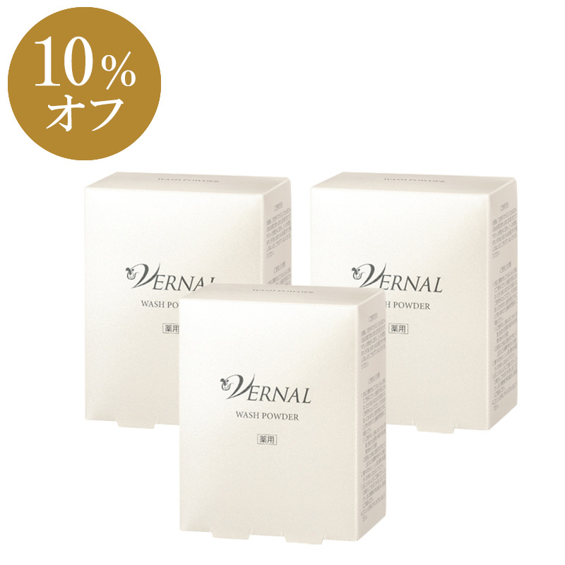 お得なおまとめセット｜ヴァーナル公式通販