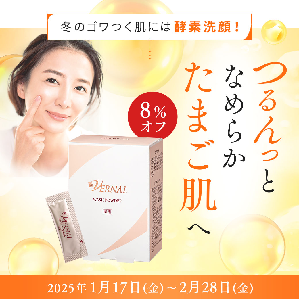 ヴァーナルキハナクリーミ－セラム 30g: シンプル4ステップ