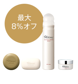 おまとめセット