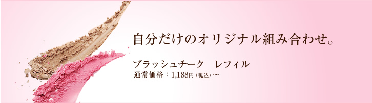 メイクパレット