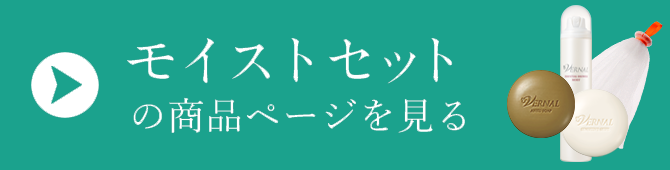 ���C�X�g�Z�b�g�̏��i�y�[�W������