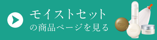 ���C�X�g�Z�b�g�̏��i�y�[�W������