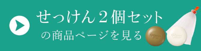 ��������2�Z�b�g�̏��i�y�[�W������