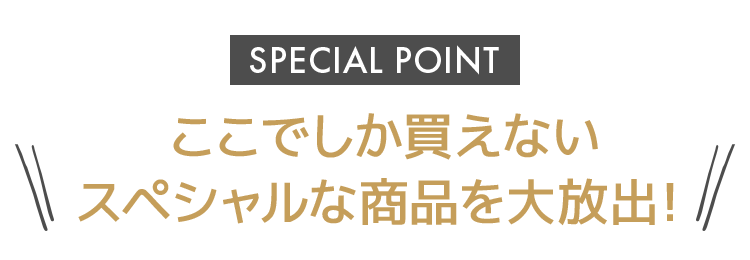���Ԍ��蕜���I�܂Ƃߔ����������I