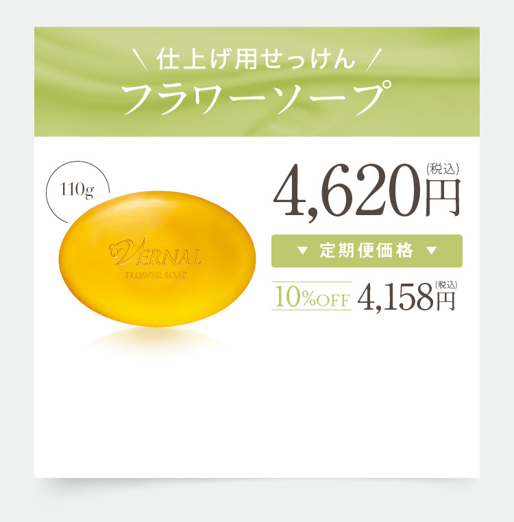 t[\[v 4,620